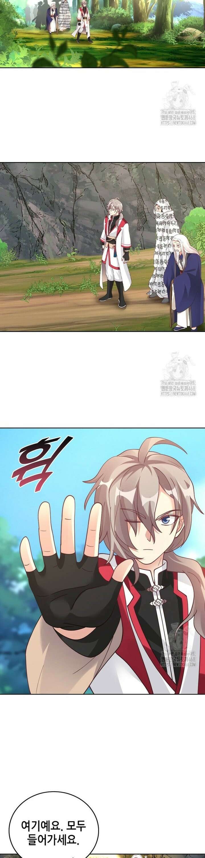 뢰신전기 176화 16