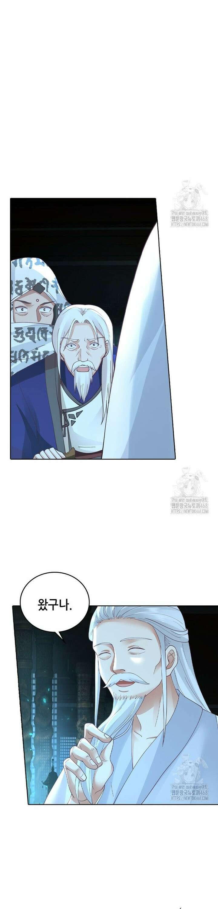 뢰신전기 176화 20
