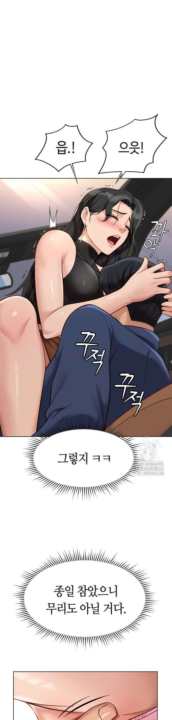 상식개변 프로그램 19화 2