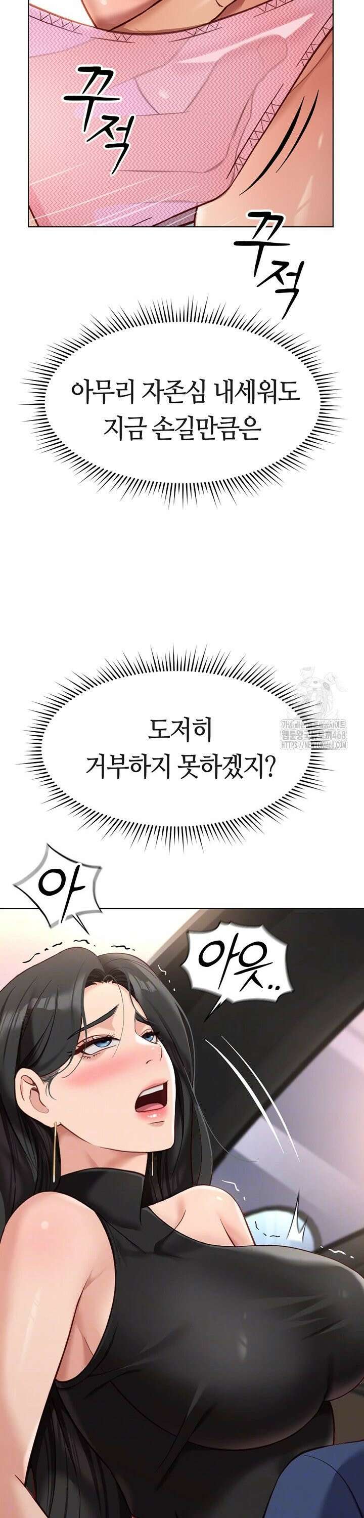 상식개변 프로그램 19화 3