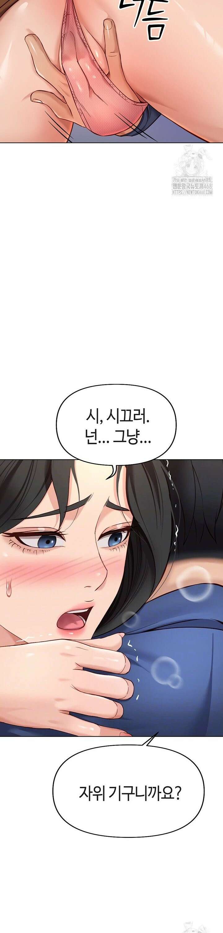 상식개변 프로그램 19화 6