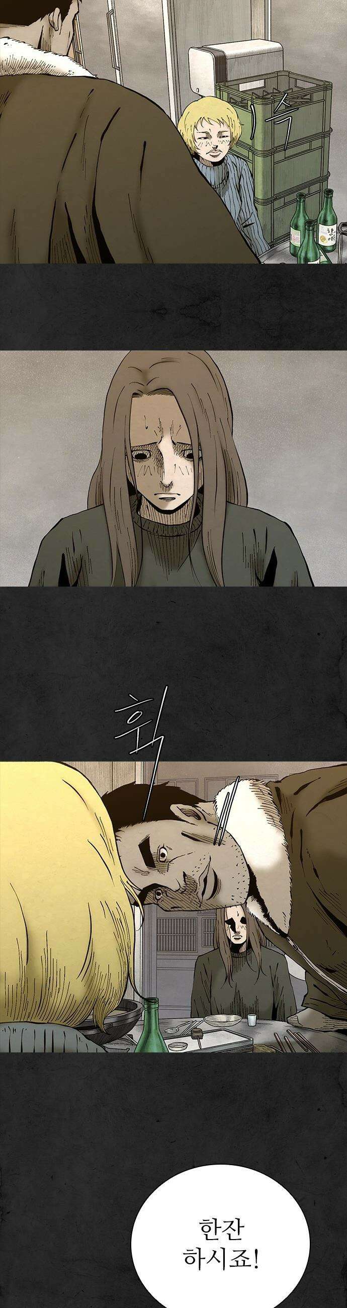 룸비니 - 44화 5
