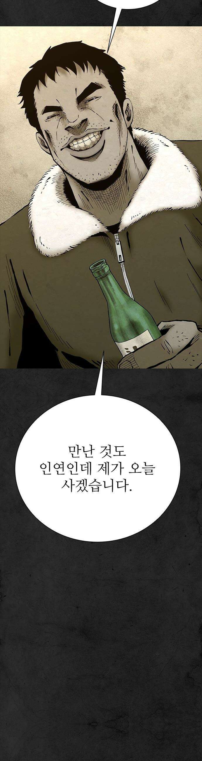 룸비니 - 44화 6