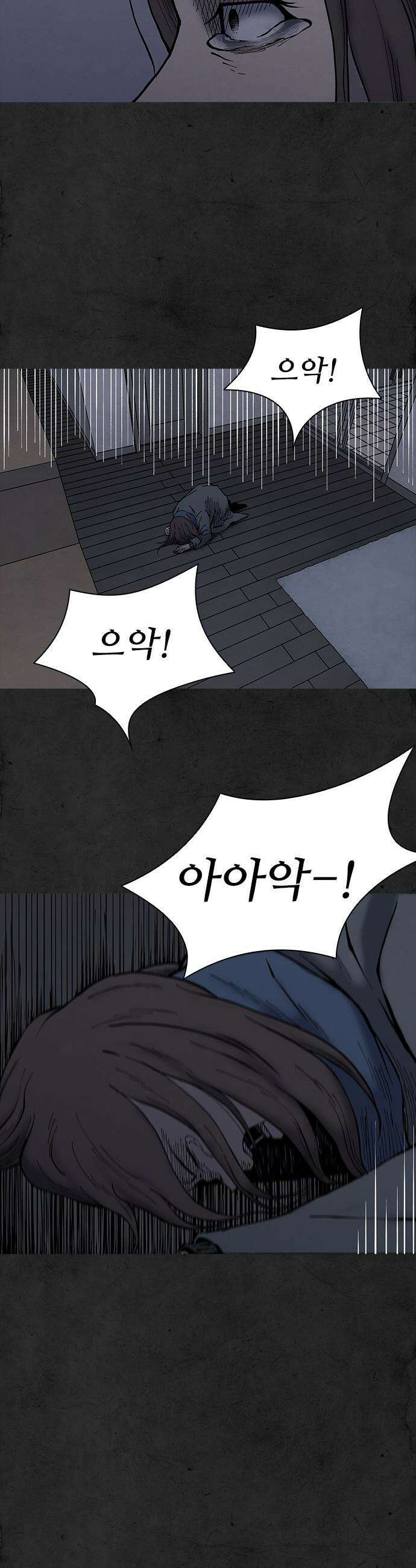 룸비니 - 44화 10