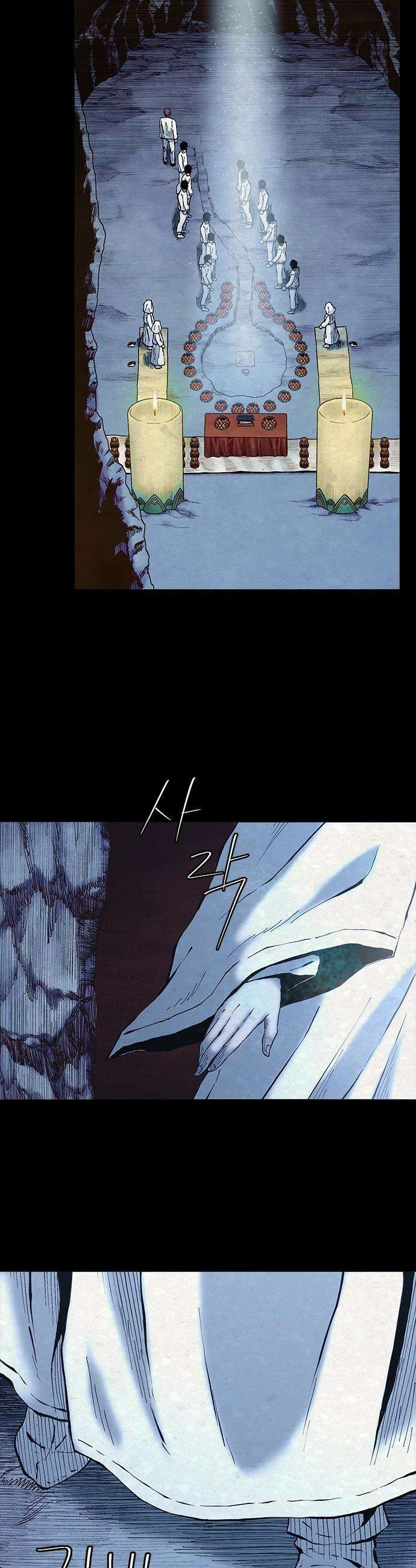 룸비니 - 44화 26