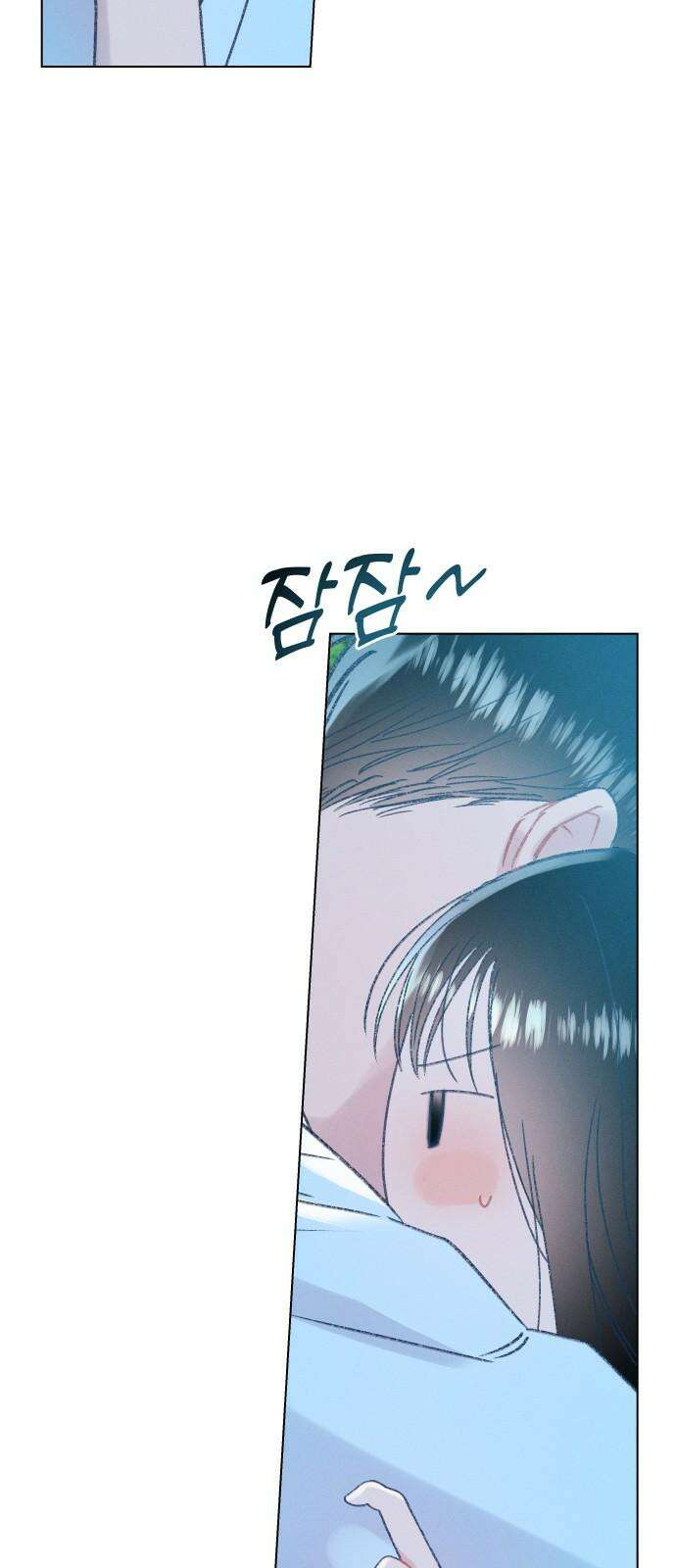 사랑하는 여름 하늘 42화 5