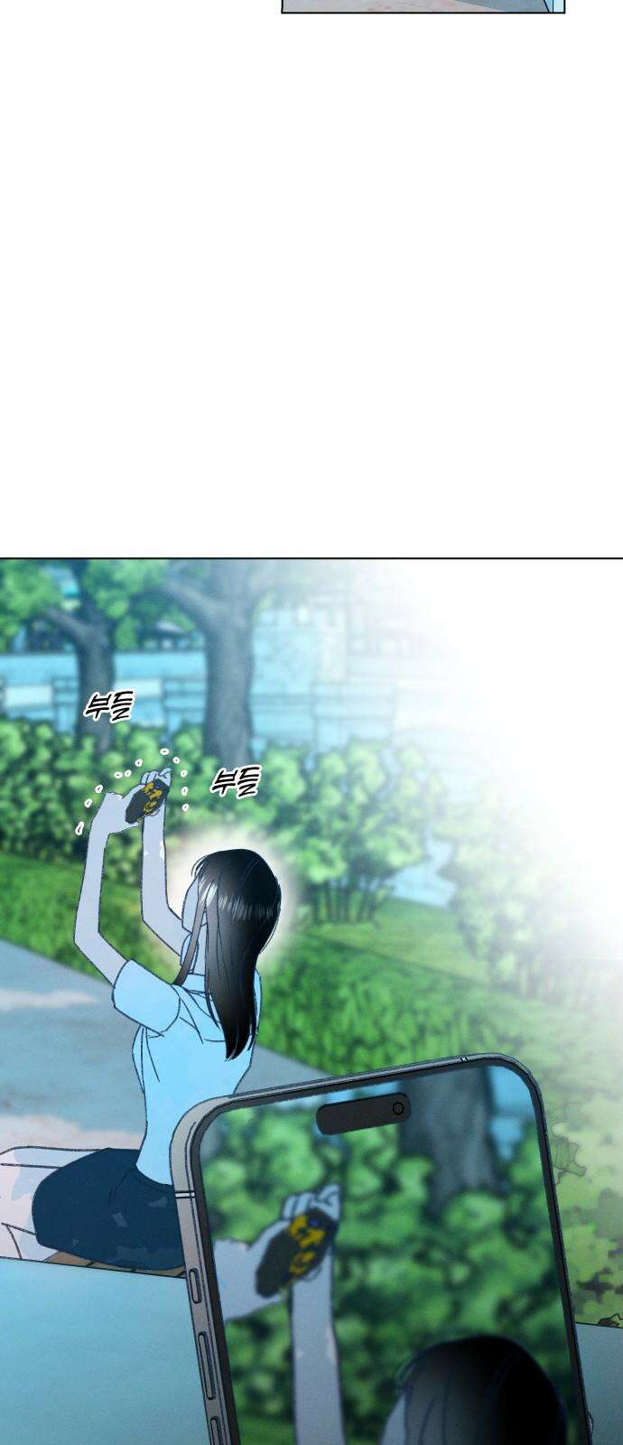 사랑하는 여름 하늘 42화 40