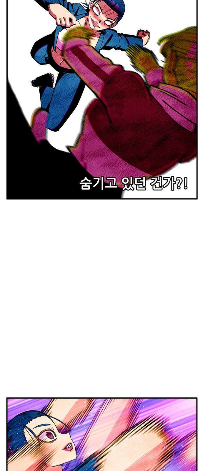 만물의 영장 FINAL 65화 PAPA 50