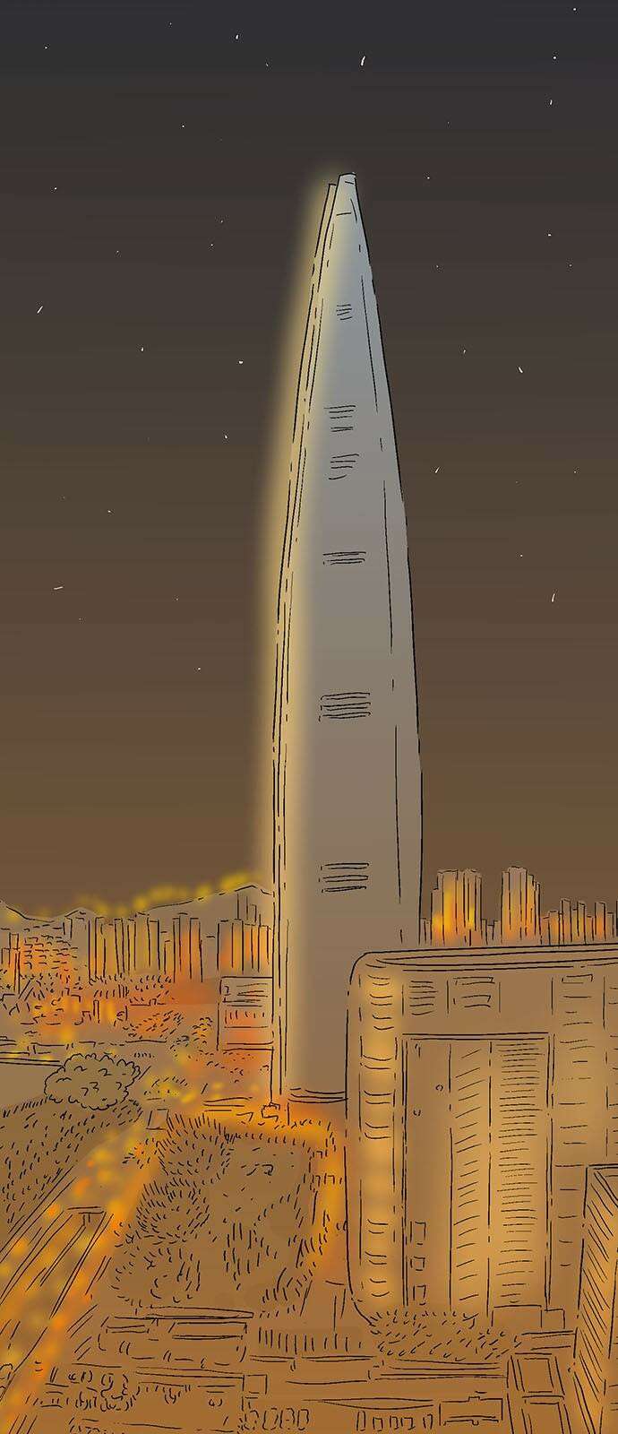 새동네 68화 2