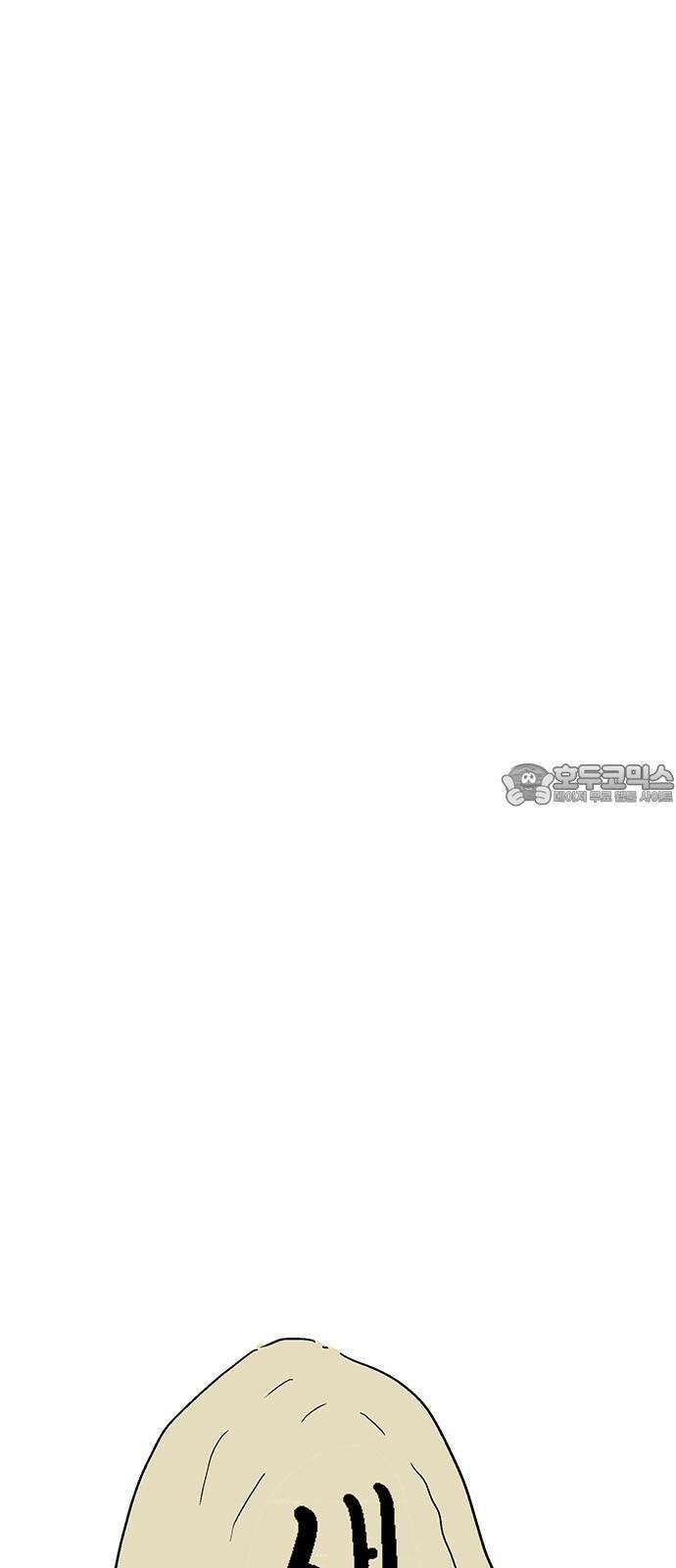 새동네 68화 27