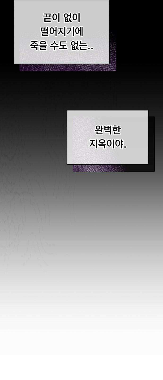예쁘세요 14화- 기억 안 나? 20