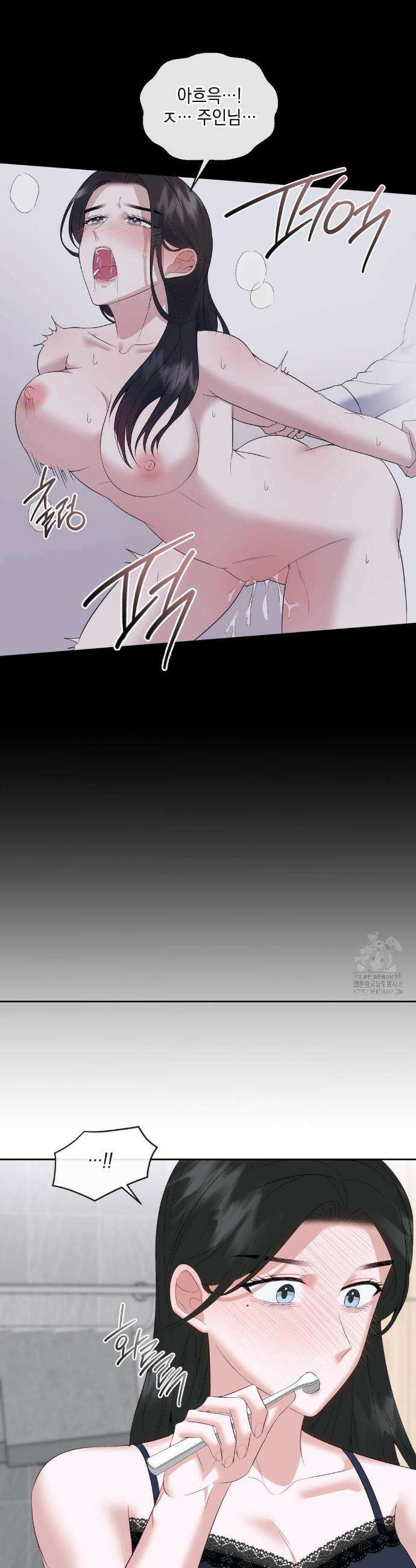 상사조교 12화 12