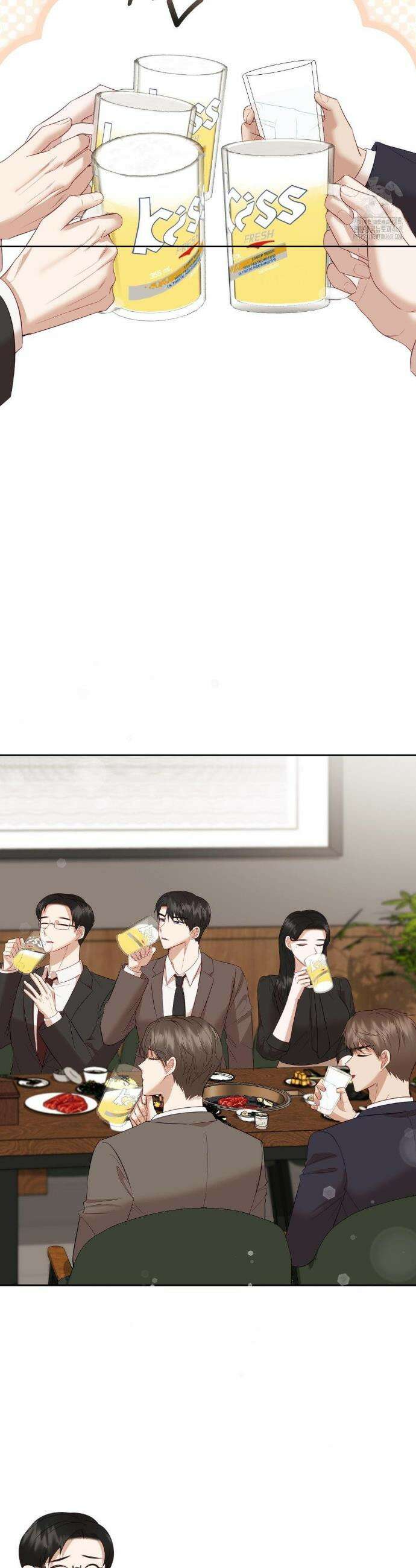 상사조교 12화 22