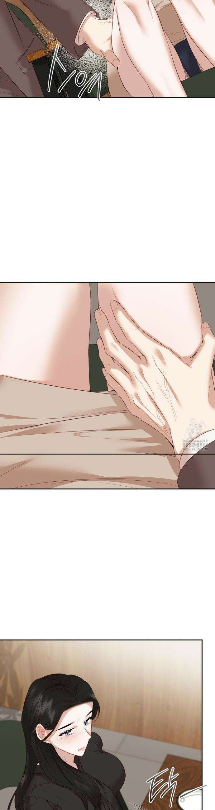 상사조교 12화 29