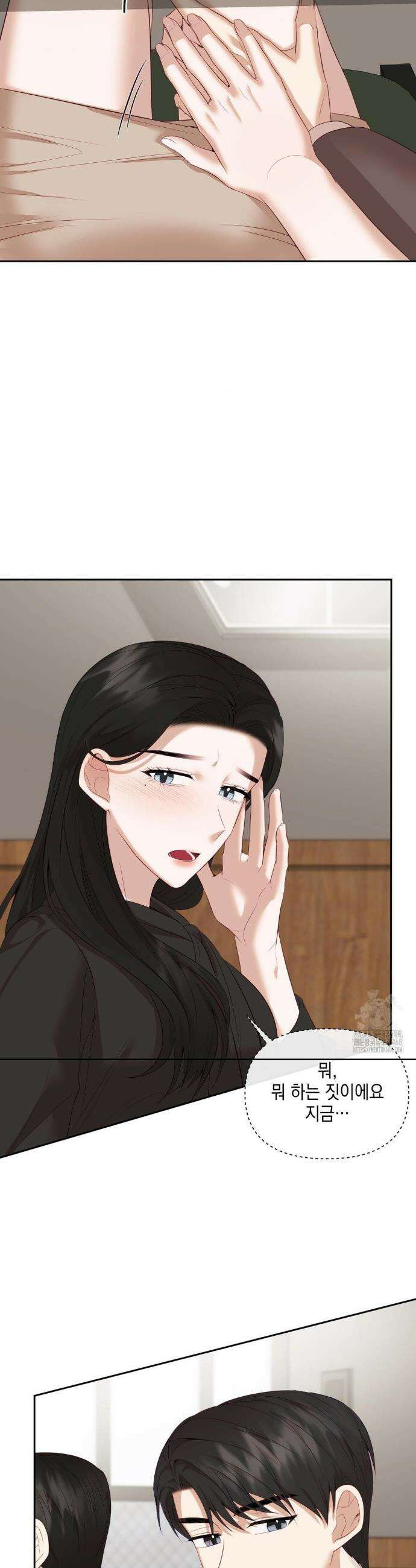 상사조교 12화 31