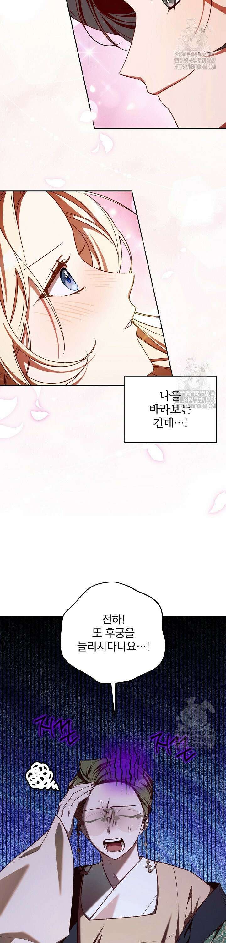 TOP 100 영애 21화 2