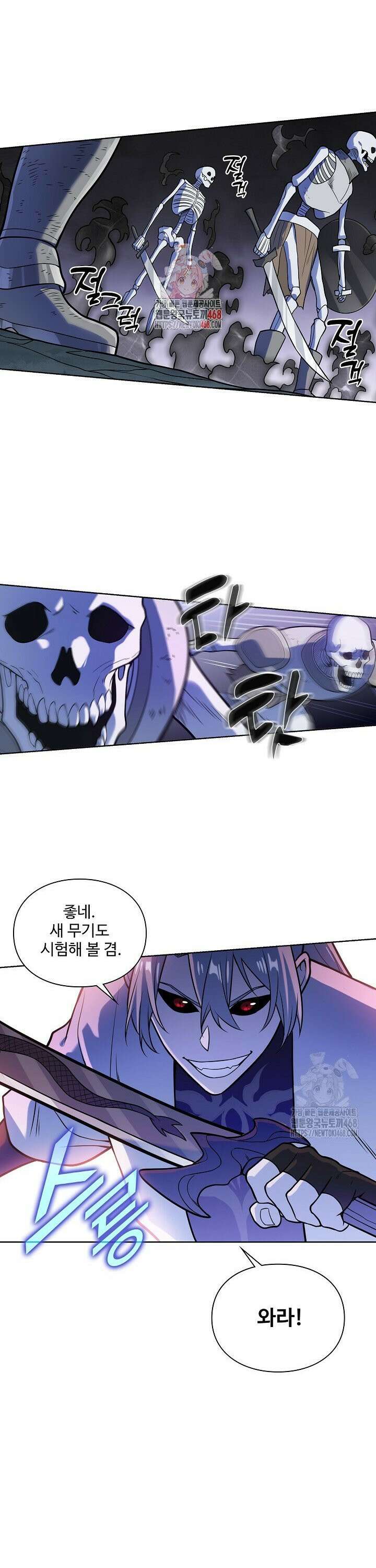 백련성신 1305화 1