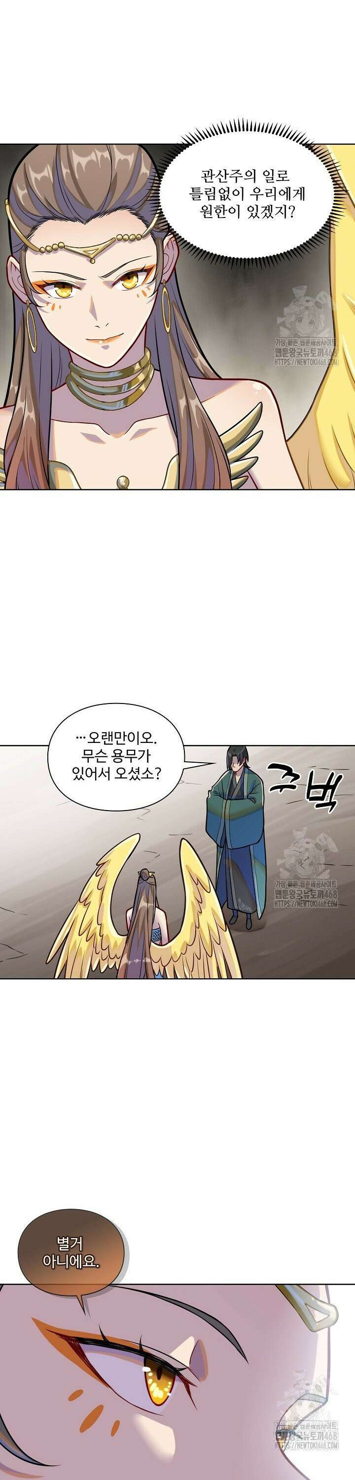 백련성신 1305화 26