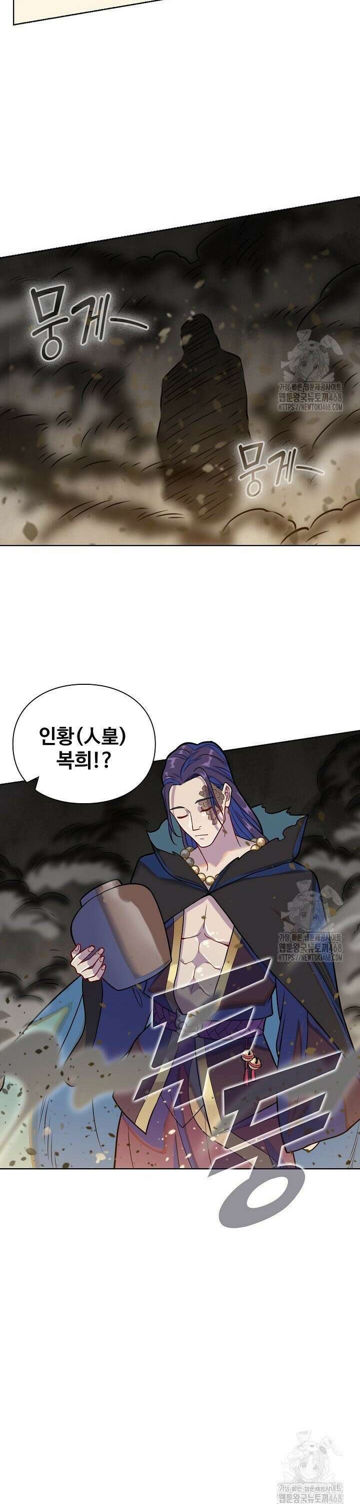 백련성신 1305화 30