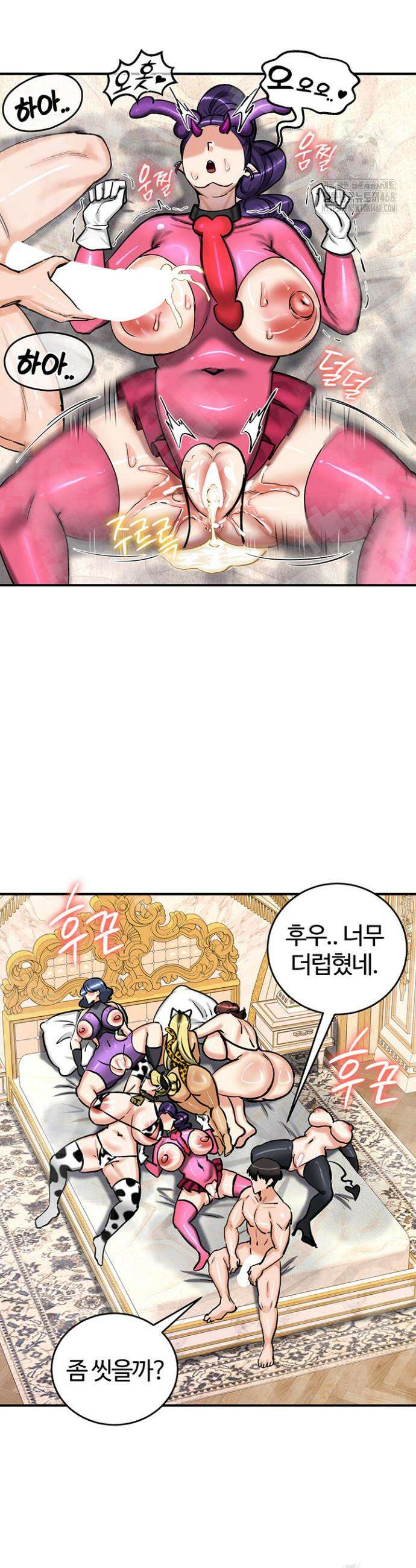 회귀병사의 암컷 정복일지 67화 시즌1 완결 10