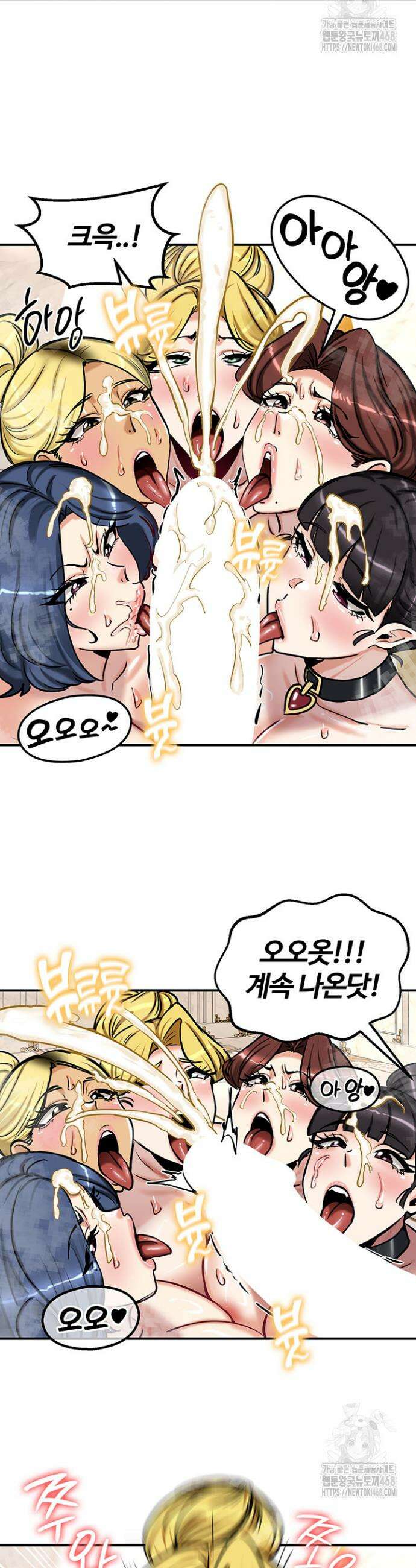 회귀병사의 암컷 정복일지 67화 시즌1 완결 18