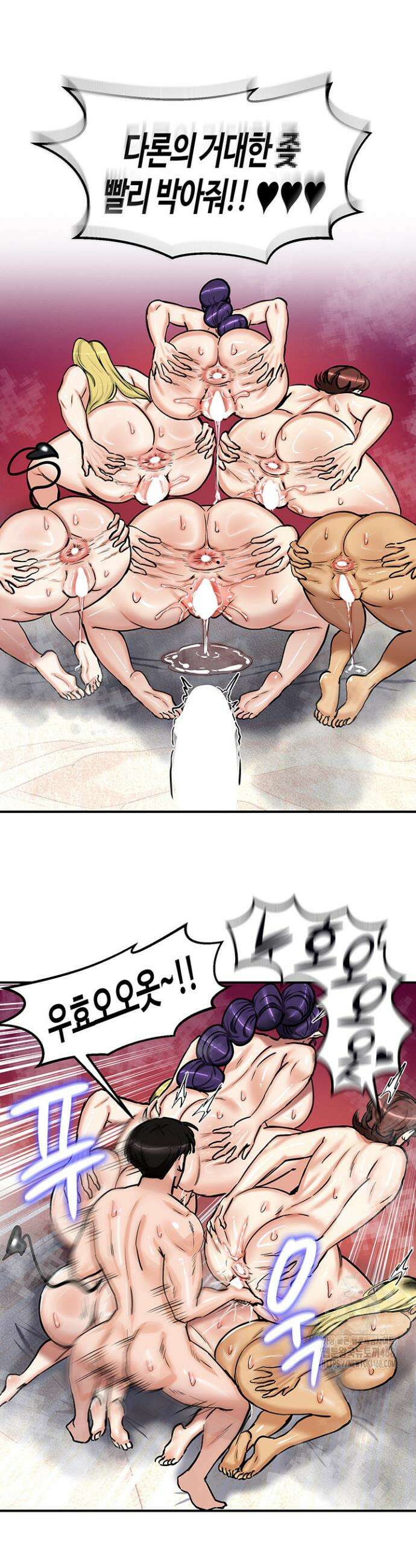 회귀병사의 암컷 정복일지 67화 시즌1 완결 28