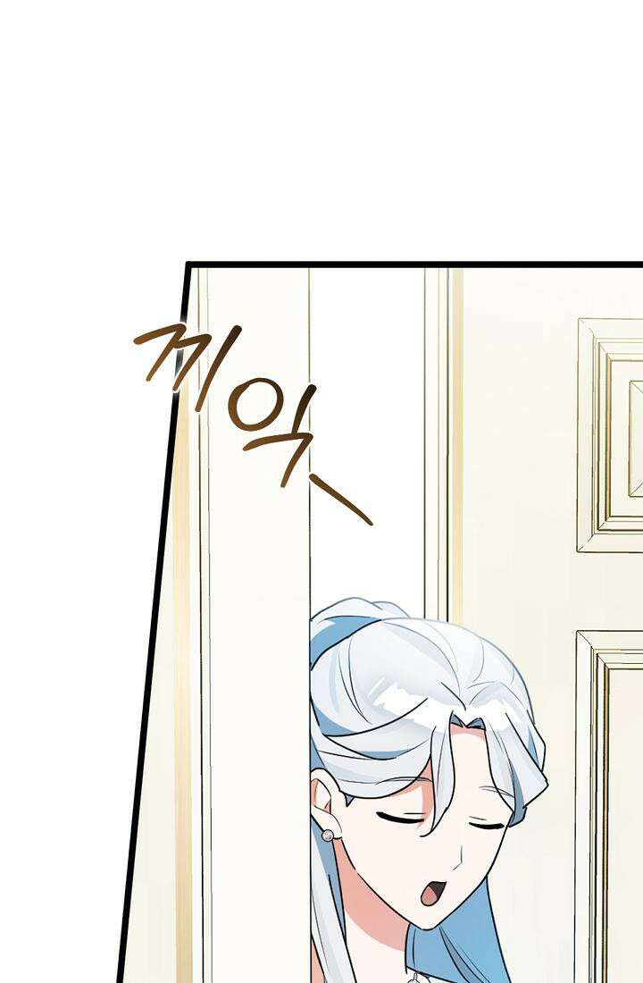 토끼라뇨, 누가 봐도 맹수인데 2화 6