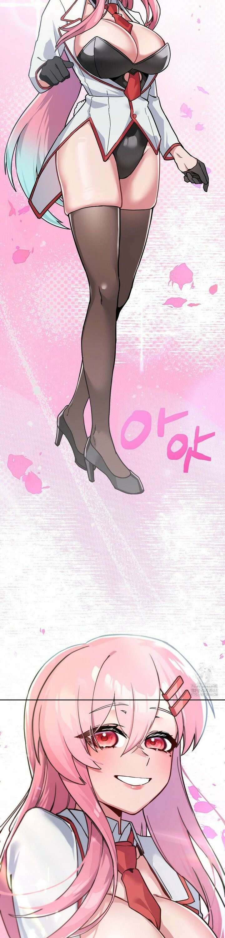 코스프레 여친 1화 19