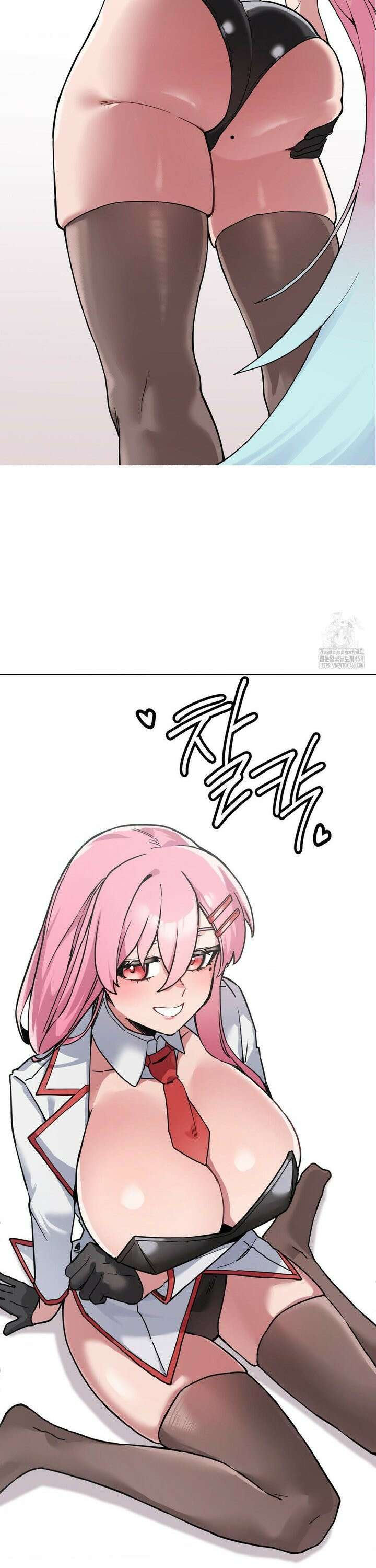 코스프레 여친 1화 39