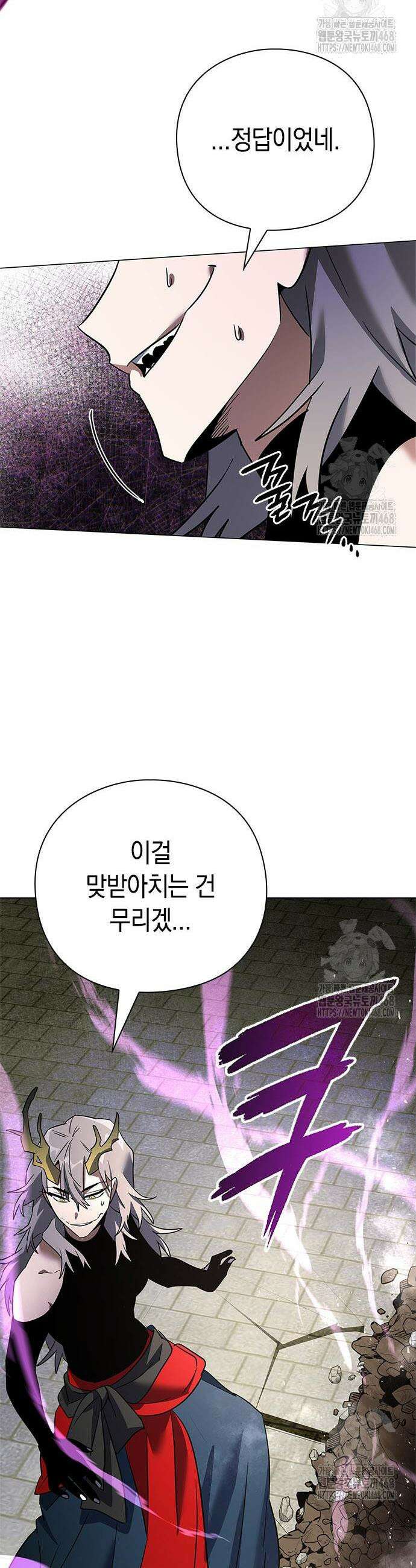 도깨비의 밤 95화 33