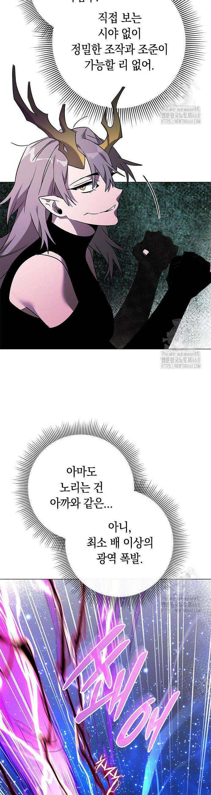 도깨비의 밤 95화 51