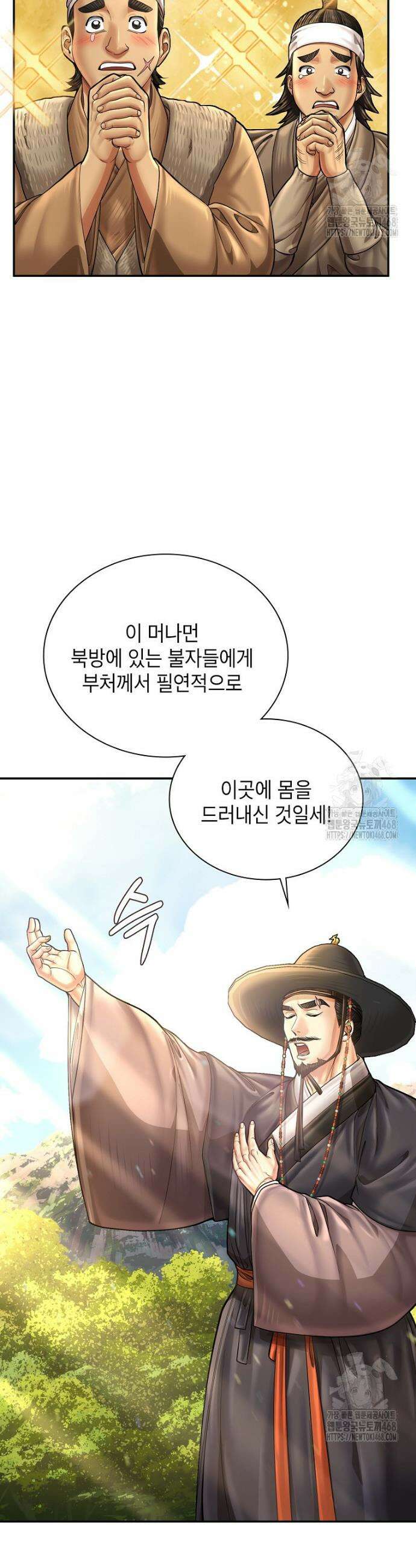 근육조선 시즌2 34화 2