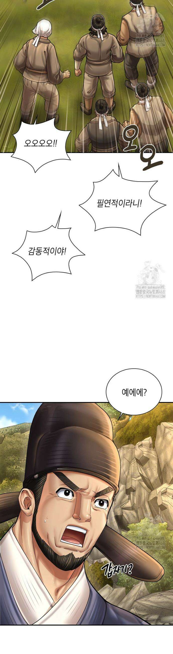 근육조선 시즌2 34화 4