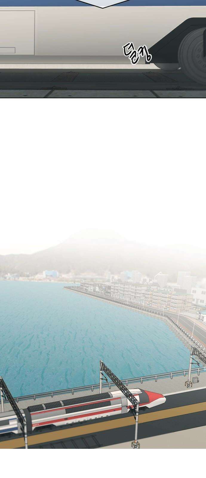 솔직하게 말해줘! 86화． 어제의 적 2