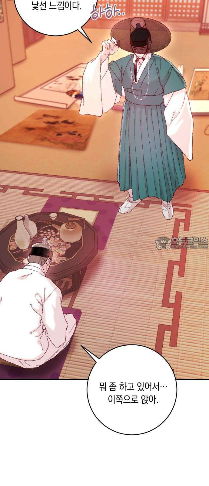 마이 데몬 36화 3