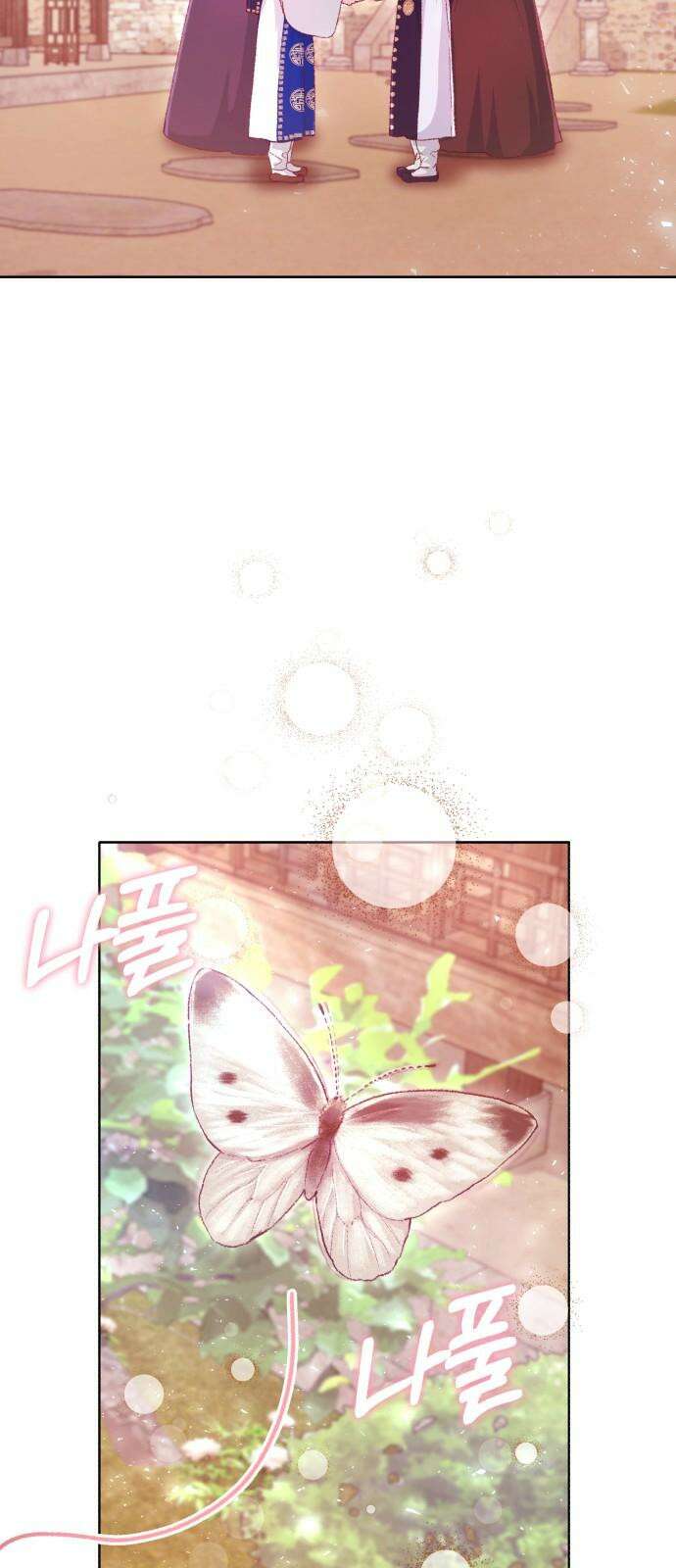 마이 데몬 36화 8