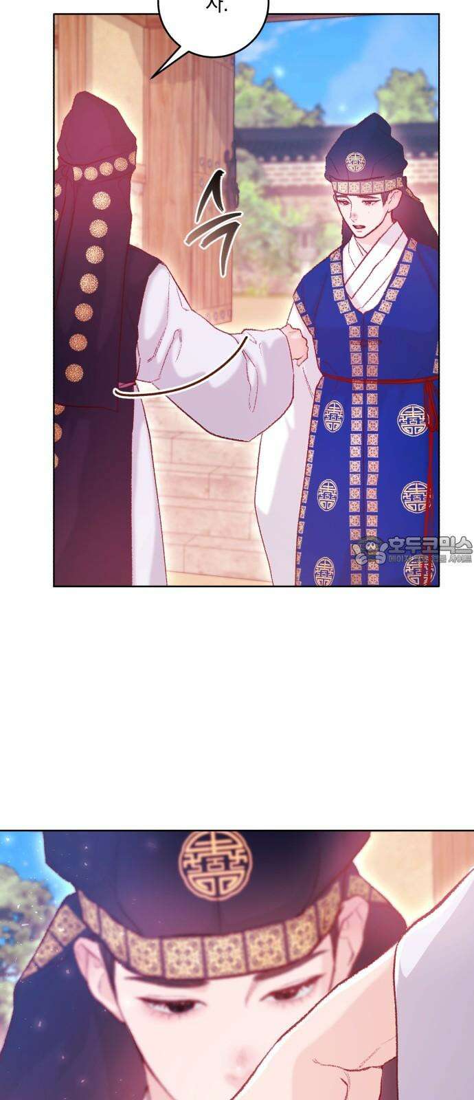 마이 데몬 36화 18