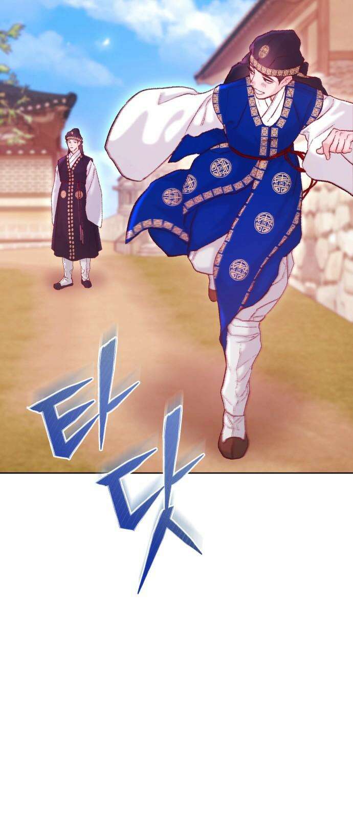 마이 데몬 36화 31