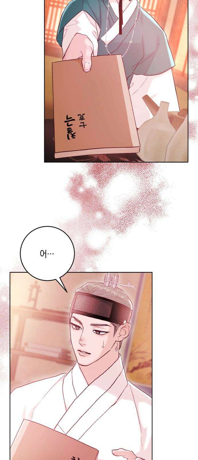 마이 데몬 36화 44