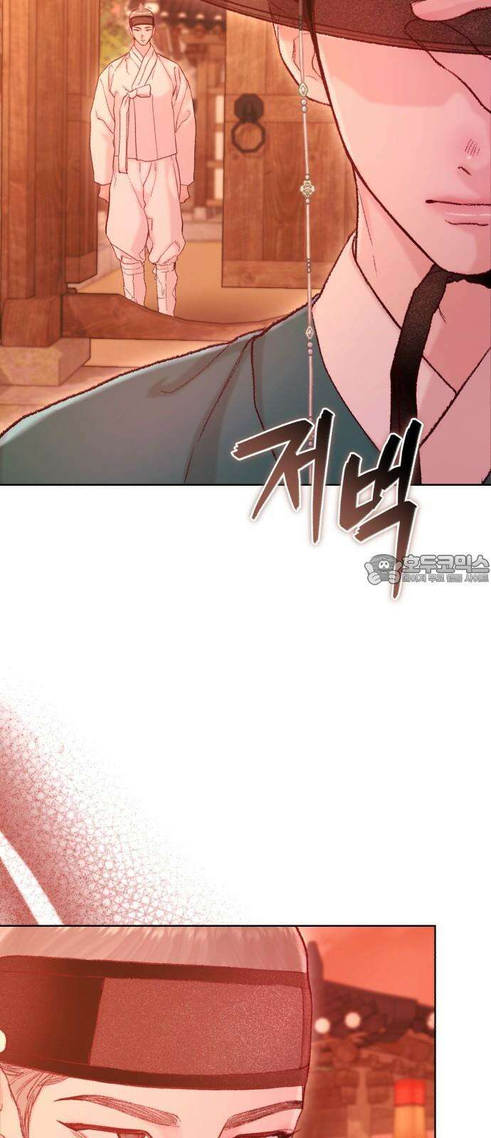 마이 데몬 36화 60