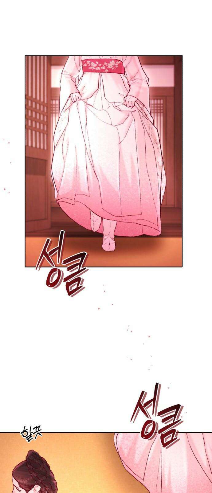 마이 데몬 36화 67