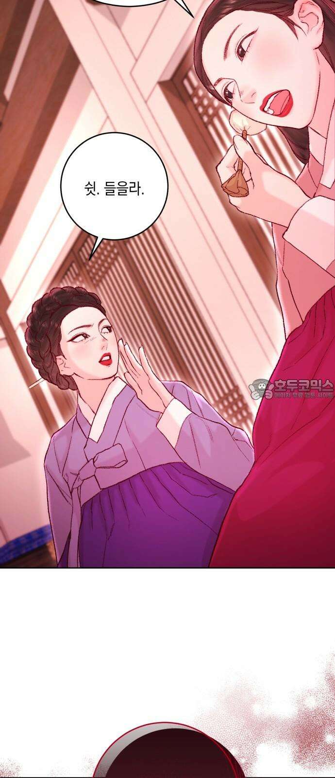 마이 데몬 36화 72