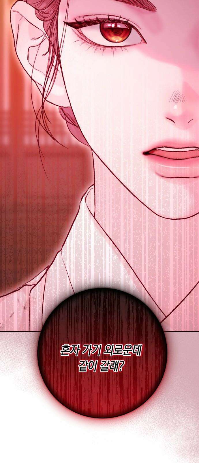 마이 데몬 36화 80