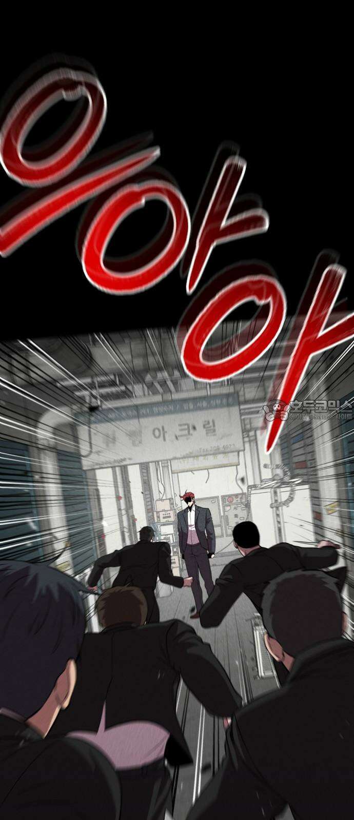 신이 되겠다 43화 재결합 15