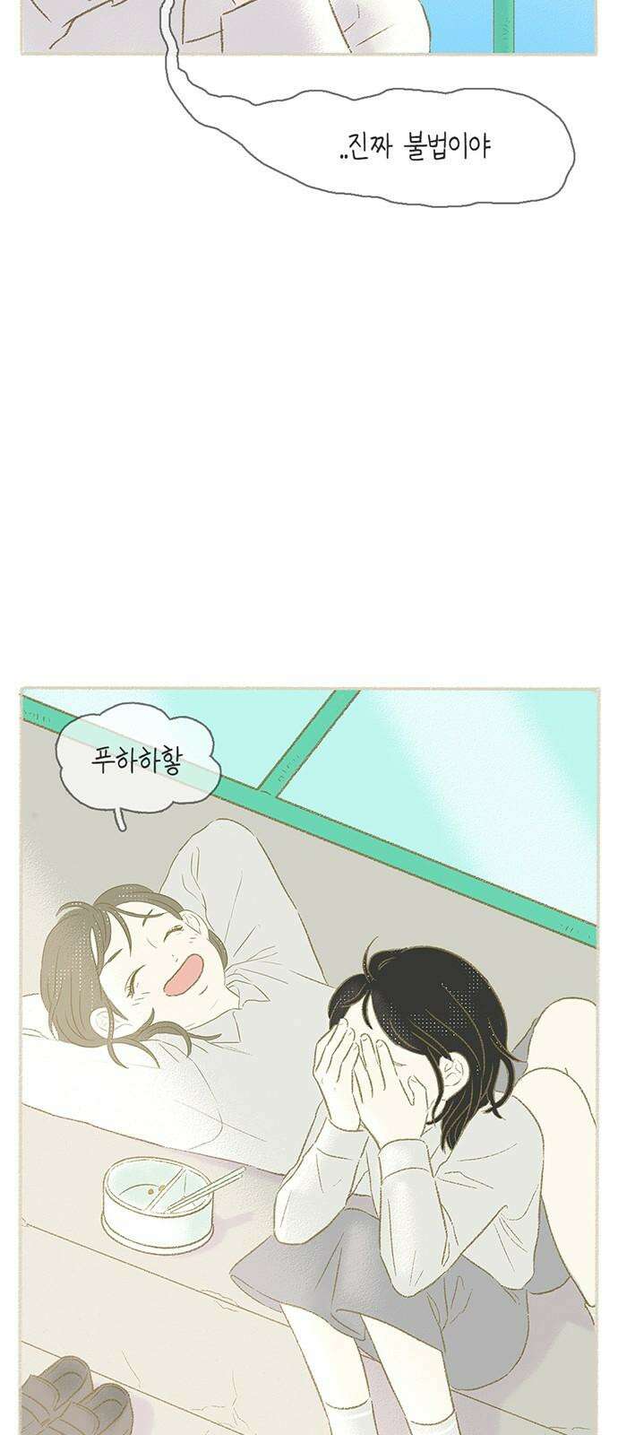 비밀복식클럽 4화 이제부터 우리는 (4) 8