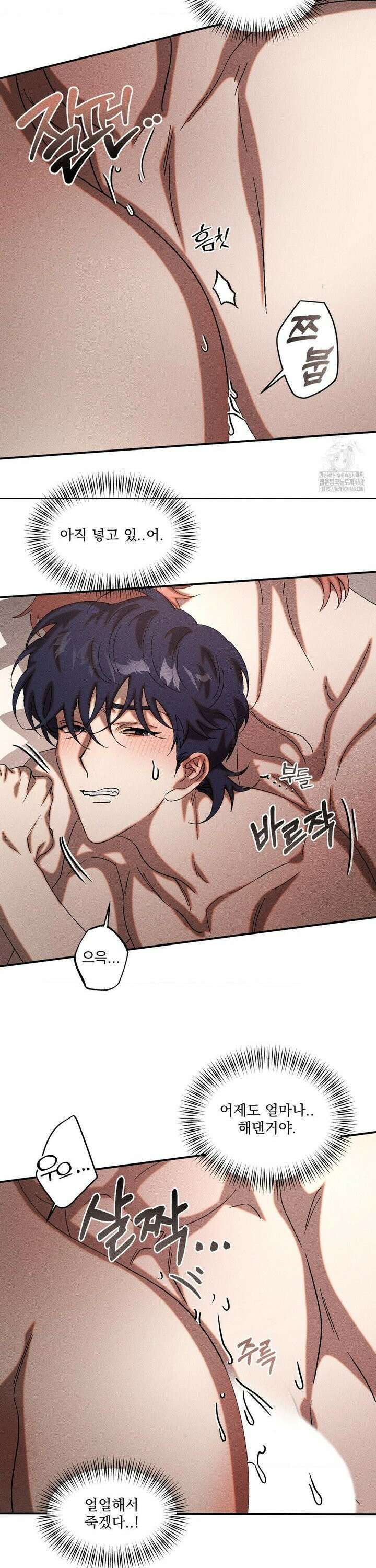 cash or credit (캐시 오어 크레딧) 51화 3
