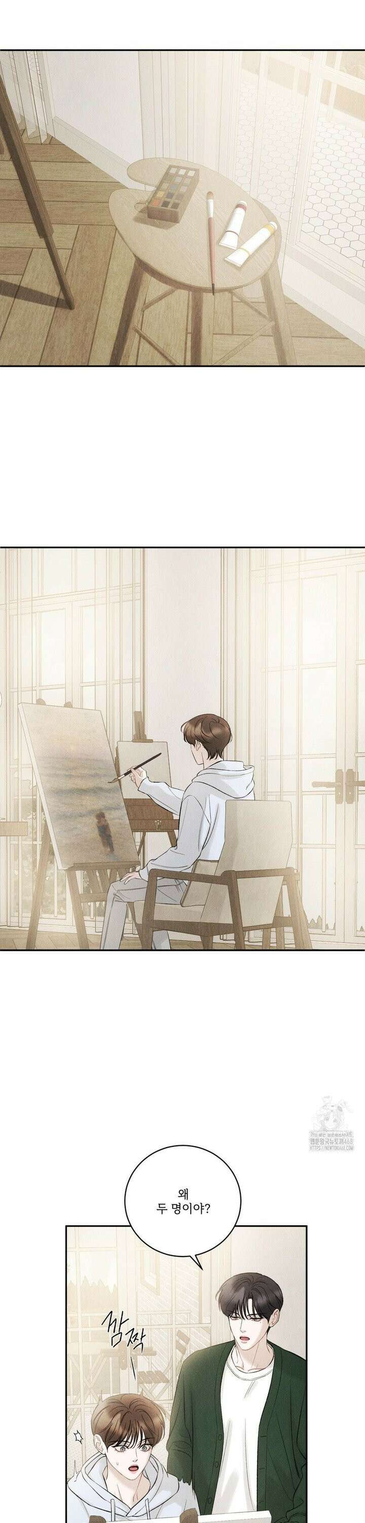 주은 37화 6