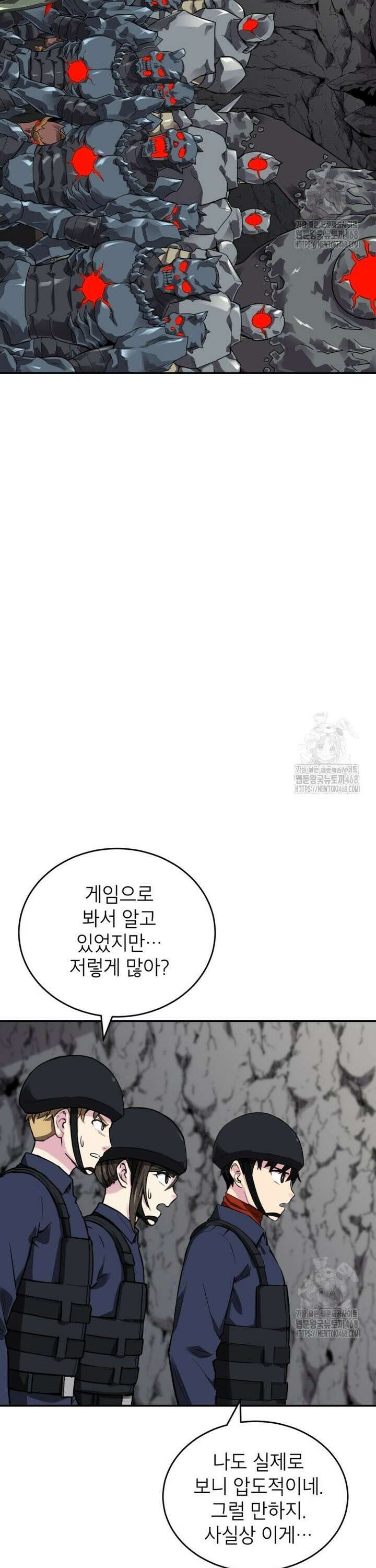 골렘 잡고 흙수저 탈출 83화 38
