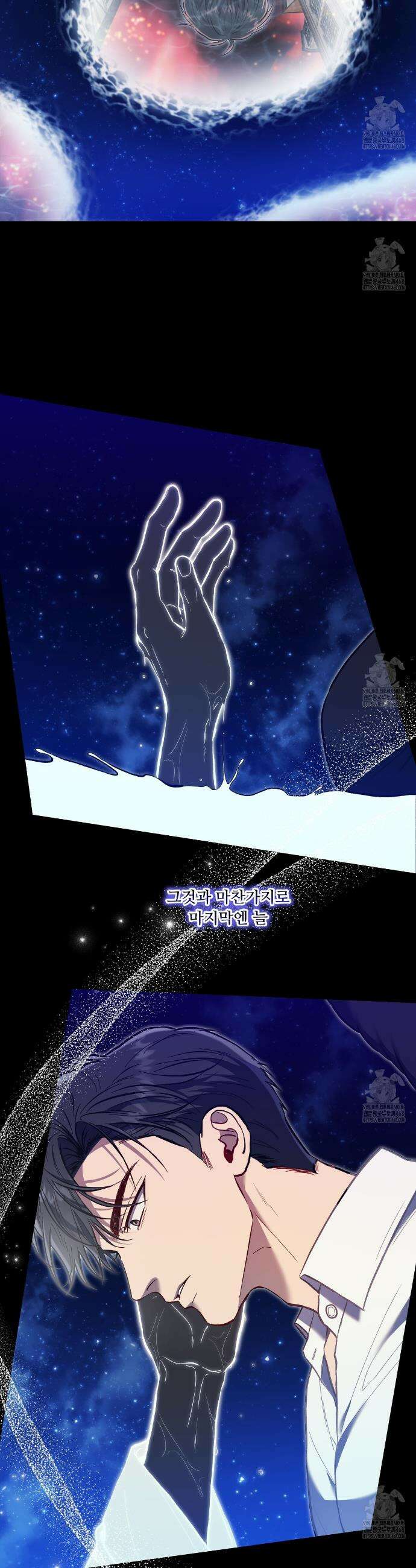 플레이어로 살아남는 방법 66화 4