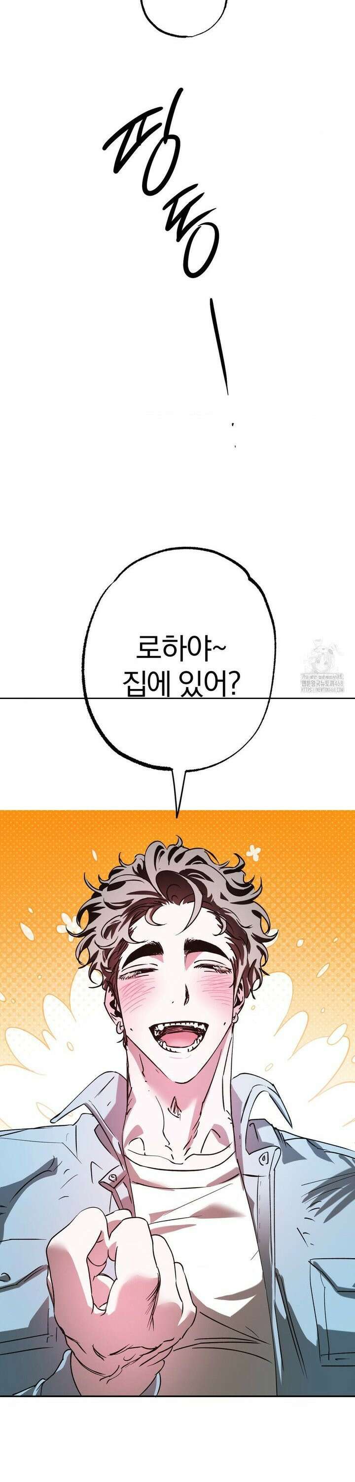 순애가 대체 뭔데?! 외전 5화 34